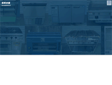 Tablet Screenshot of chubouhonpo.com